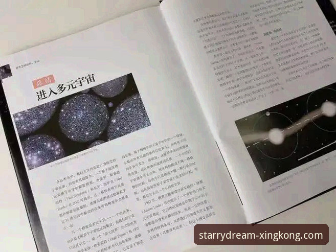 资深用户亲授星空娱乐平台使用心得：从下载到畅玩的完整指南