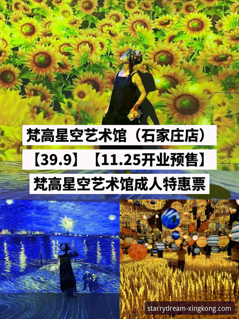星空app怎么用 星空娱乐平台全面评测:从下载到实战,手把手教你玩转星空app