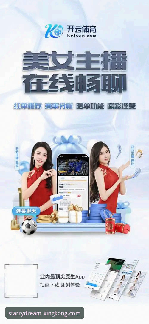 星空app官方下载最新版 星空娱乐平台迎来重大版本升级:星空app官方下载最新版已全面上线,探索体验再突破